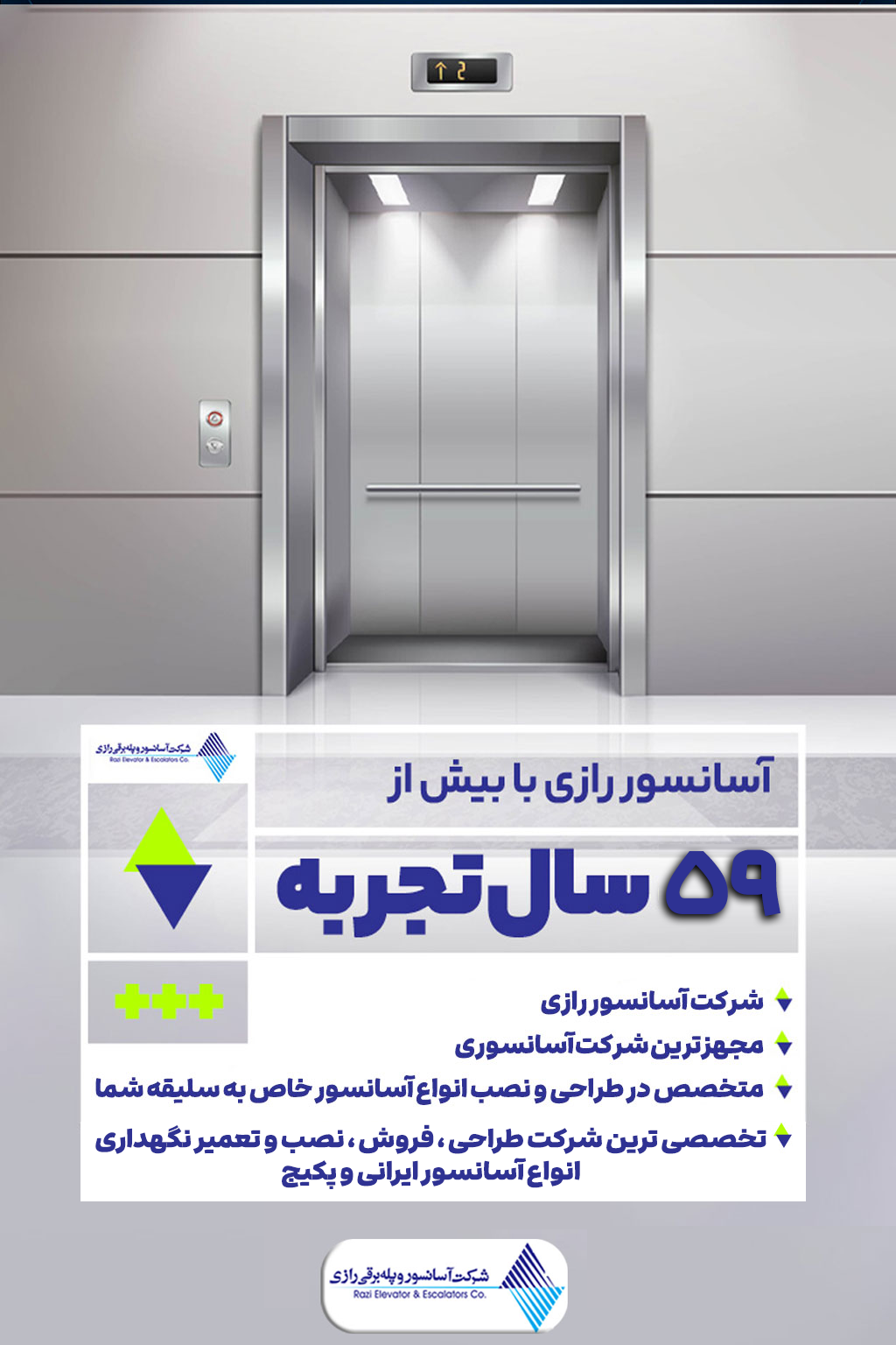 بغتنو0-قغنونوادغت