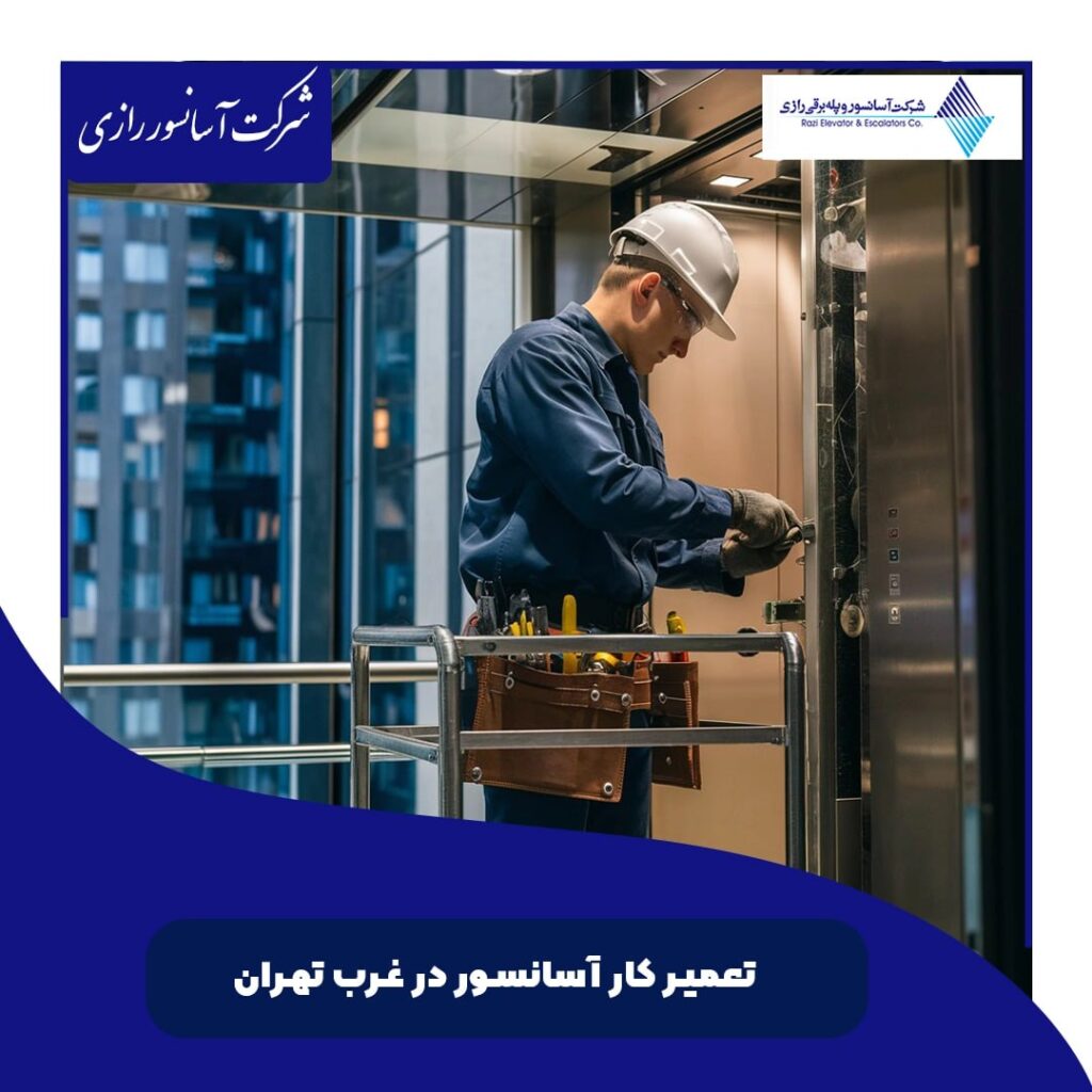 کارگاه آموزش روانشناسی فروش