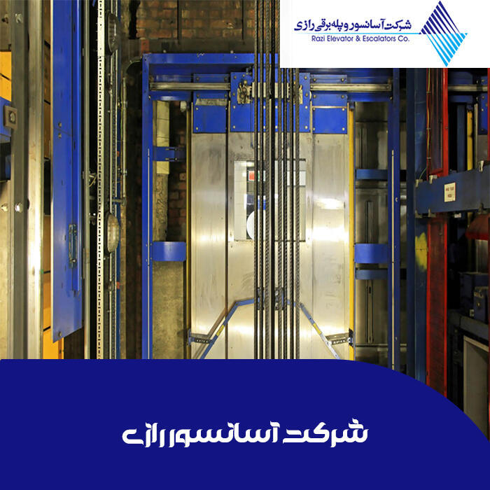 معیارهای انتخاب آسانسور مناسب برای ساختمان