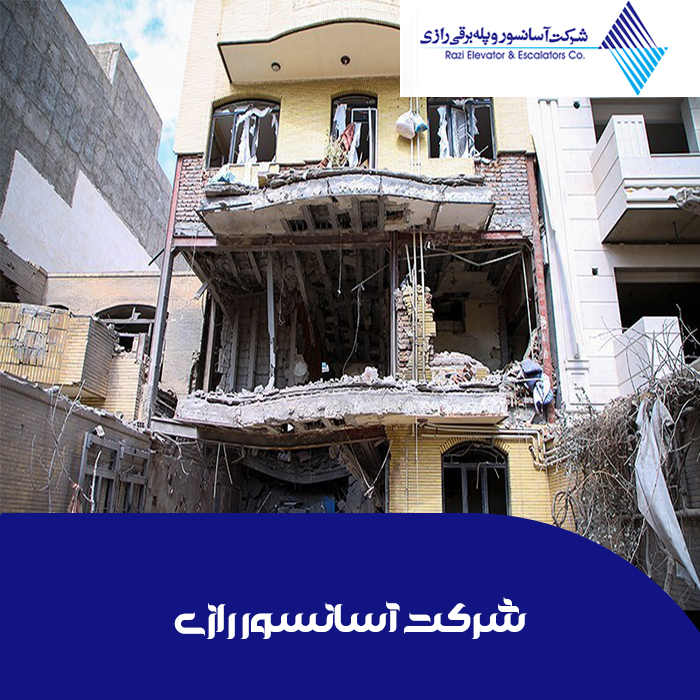هزینه بازسازی آسانسور ساختمان آسیب دیده به چه عواملی بستگی دارد؟