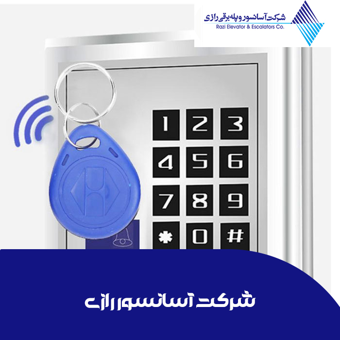 تگ کنترل تردد چیست؟