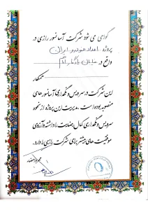 امدادخودرو