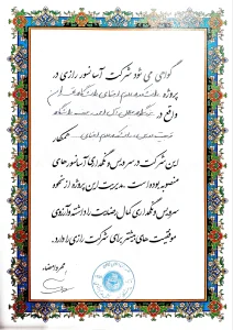 دانشکده علوم اجتماعی دانشگاه تهران