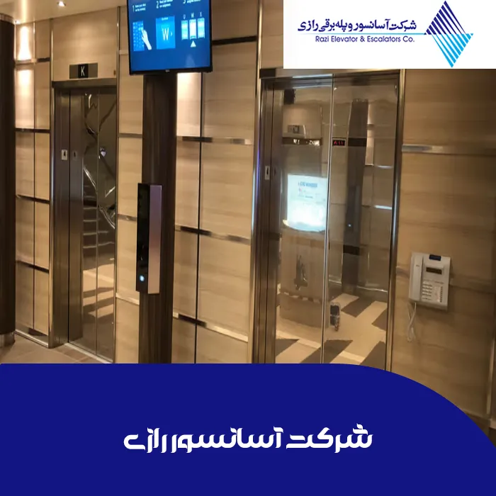 آسانسور هوشمند چطور کار می کند