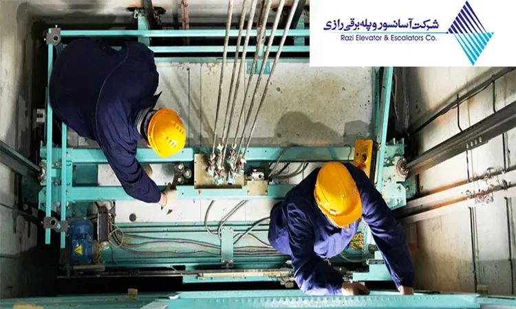 شرکت آسانسور رازی